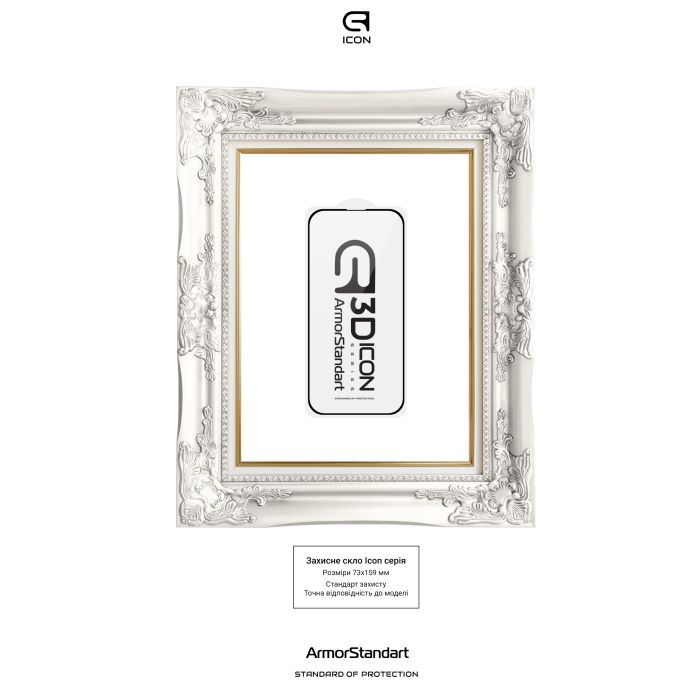 Стекло защитное Armorstandart Icon 3D Apple iPhone 17 Pro Max (ARM86214) изображение 3