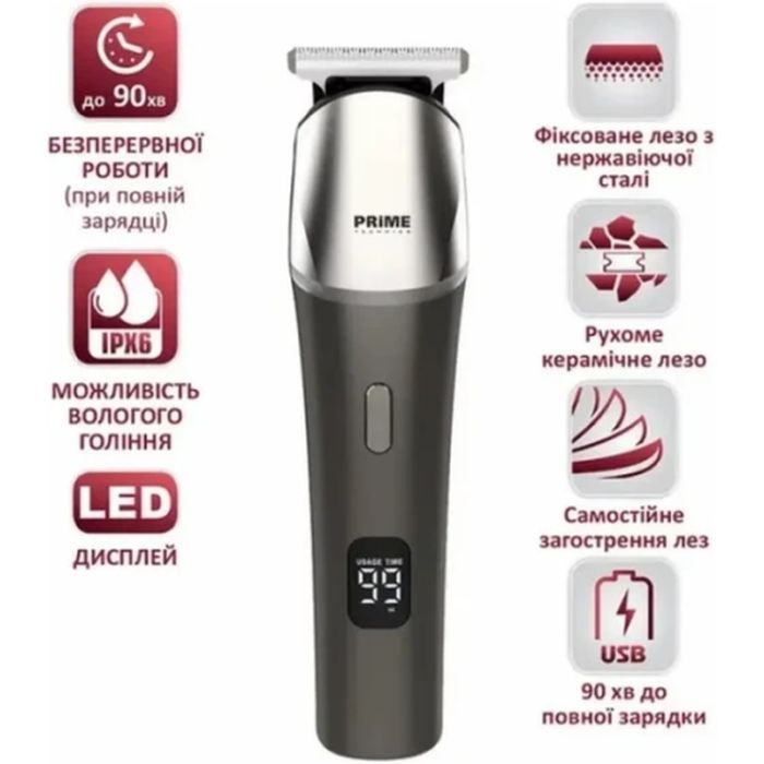 Машинка для стрижки PRIME Technics PHT 491 CMG зображення 6