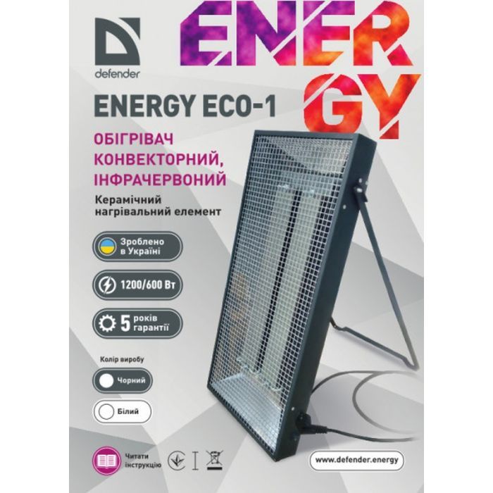 Обогреватель Defender Energy ECO 1 Black изображение 2