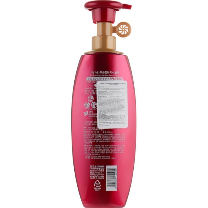Шампунь LG Care ReEn Jayoon Shampoo Для жирного волосся 500 мл (8801051159929) зображення 2
