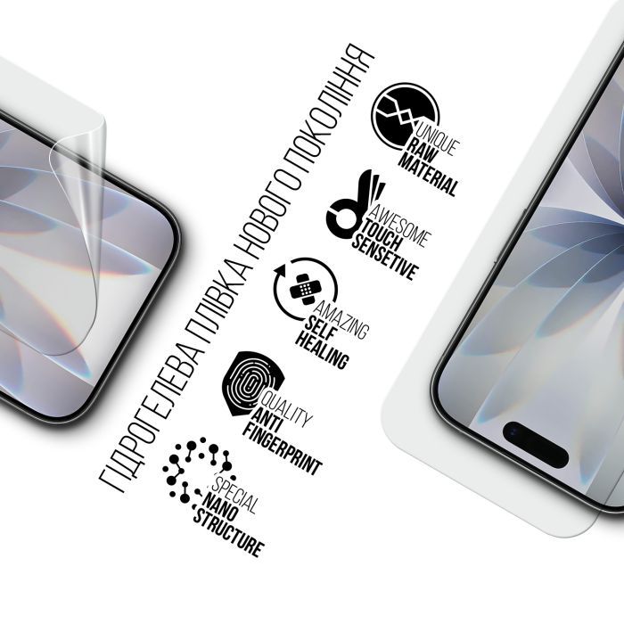 Плівка захисна Armorstandart hydrogel Apple iPhone 17 (ARM86167) зображення 2