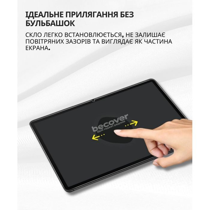 Скло захисне BeCover Xiaomi Redmi Pad 2 Pro 12.1" (714406) зображення 4