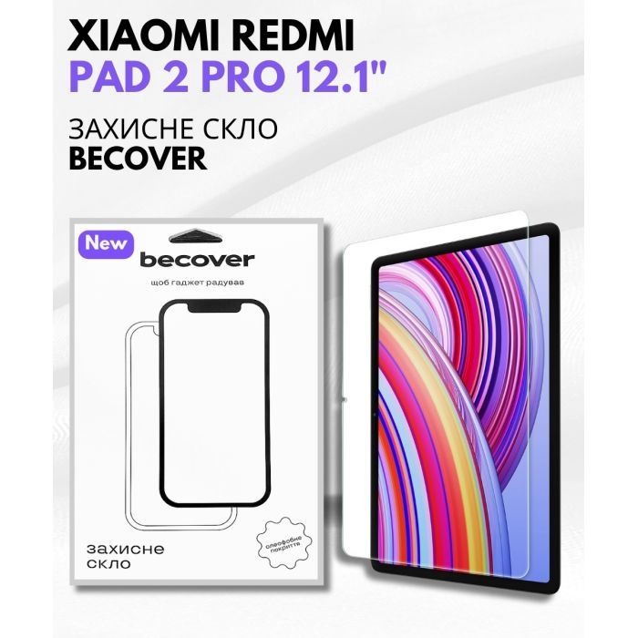 Скло захисне BeCover Xiaomi Redmi Pad 2 Pro 12.1" (714406) зображення 6