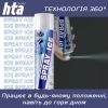 Охлаждающий спрей HTA при травмах м'яких тканин SPRAY ICE 500 мл (HTA1013) изображение 2