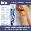 Охлаждающий спрей HTA при травмах м'яких тканин SPRAY ICE 500 мл (HTA1013) изображение 4