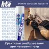 Охлаждающий спрей HTA при травмах м'яких тканин SPRAY ICE 500 мл (HTA1013) изображение 7