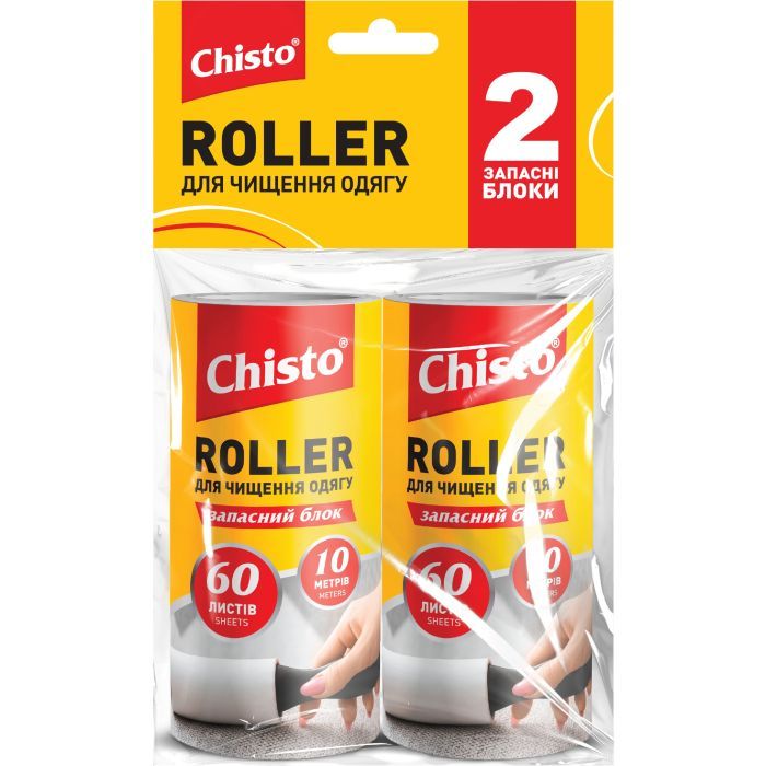 Запаска для чистящего валика Chisto Roller 60 листов 10 м (4823098414292)