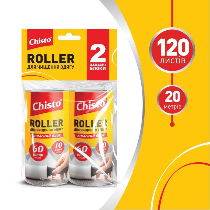 Запаска для чистящего валика Chisto Roller 60 листов 10 м (4823098414292) изображение 2