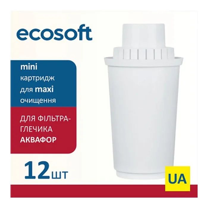 Картридж для фільтра глечика Ecosoft Аквафор 12 шт (4820056802085)