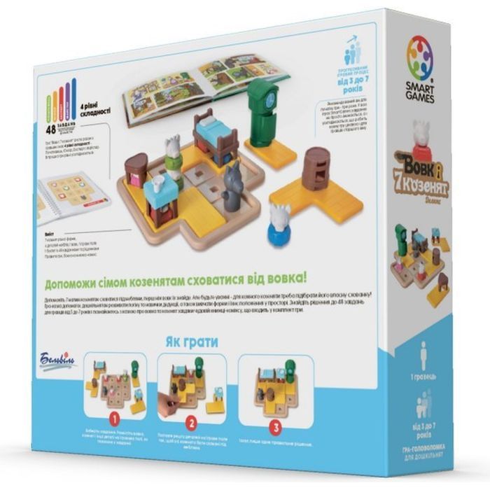Настольная игра Smart Games Волк и семь козлят (SG 027 UKR) изображение 5