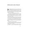 Книга Найбагатший чоловік у Вавилоні - Джордж Клейсон Наш Формат (9786177388981) изображение 11