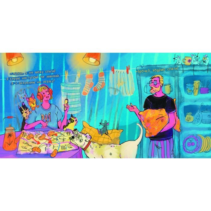 Книга Підвальні хроніки - Ірина Потапенко Ранок (9786170981035) зображення 2