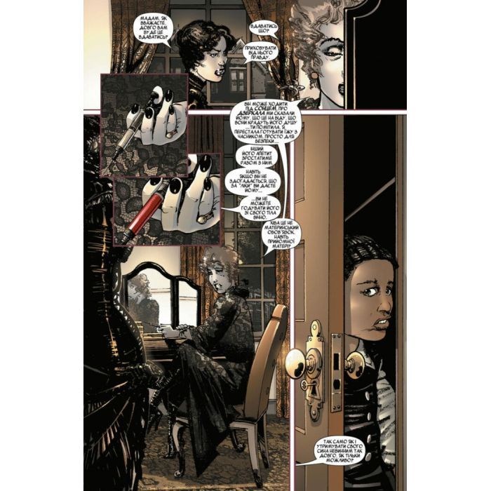 Комикс Блейд. Знову Нечисть. Том 1 - Марк Ґуґґенгайм Varvar Publishing (9786179524714) изображение 3
