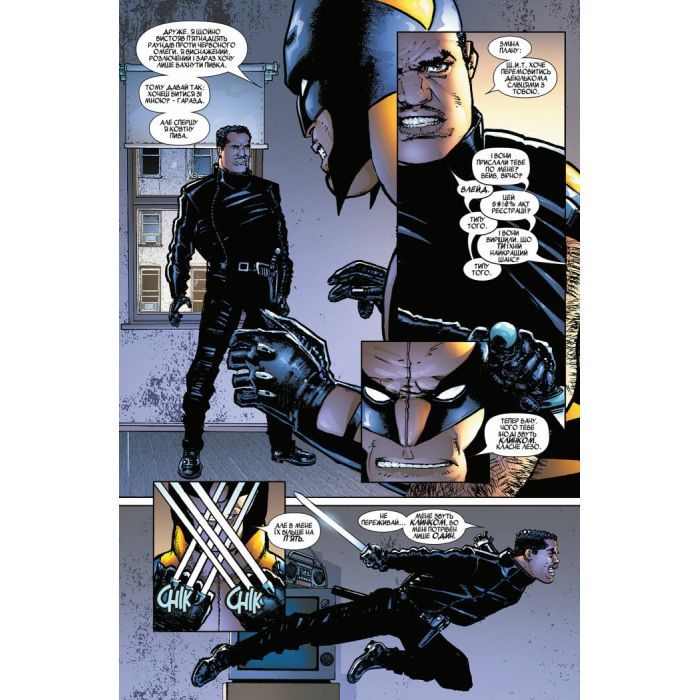 Комикс Блейд. Знову Нечисть. Том 1 - Марк Ґуґґенгайм Varvar Publishing (9786179524714) изображение 5