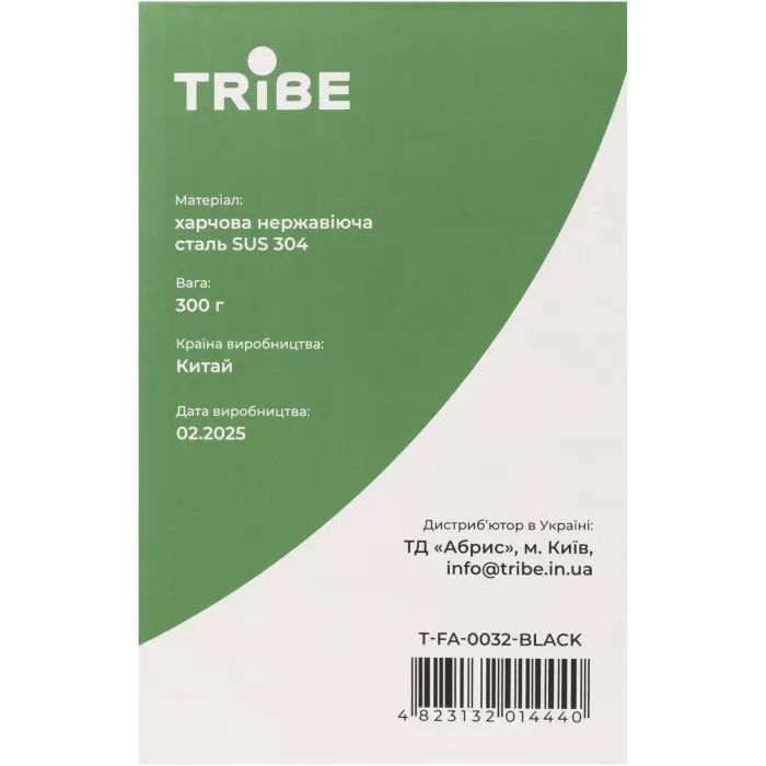 Термокружка Tribe Adventure Mug 450 мл black (T-FA-0032-black) изображение 5