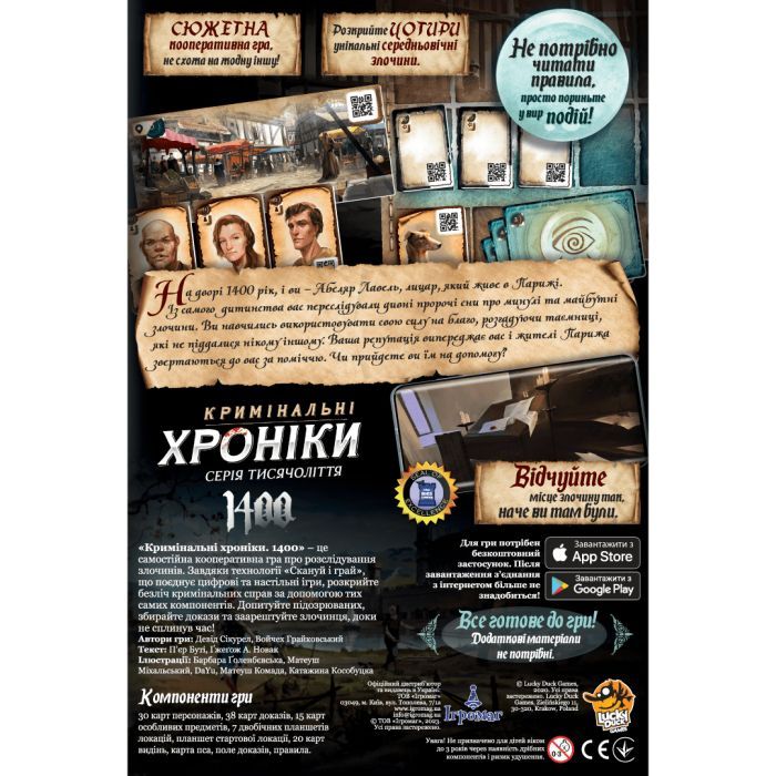 Настольная игра Ігромаг Криминальные хроники. 1400 (Chronicles of Crime: 1400) (укр.) (7374) изображение 6
