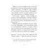 Книга Санаторій - Барбара Кліцка Ще одну сторінку (9786175225417) зображення 5