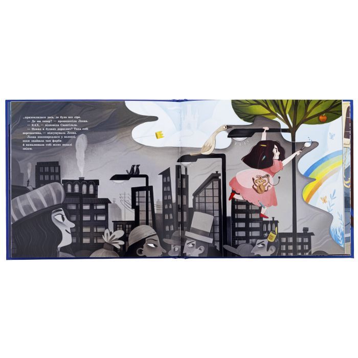 Книга Принцеса, яка накивала пятами - Саара Кекяляйнен Ранок (9786170986979) изображение 5