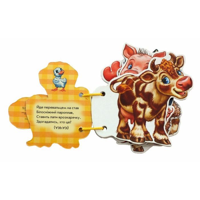 Книга В селi - Ірина Сонечко Ранок (9789667454739) изображение 2