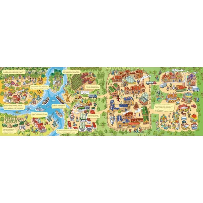 Книга Що? Як? Із чого? Шоколад, склянка, виделка, джинси - Геннадій Меламед Ранок (9786170975676) изображение 3