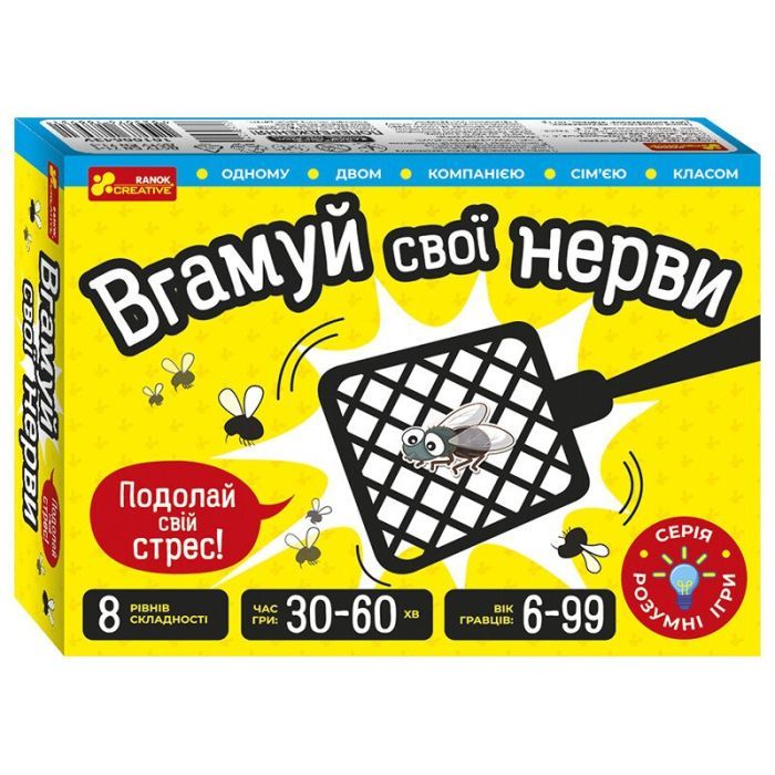Настольная игра Ранок Уйми свои нервы (4823076188931)