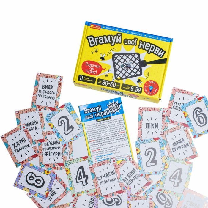 Настольная игра Ранок Уйми свои нервы (4823076188931) изображение 3