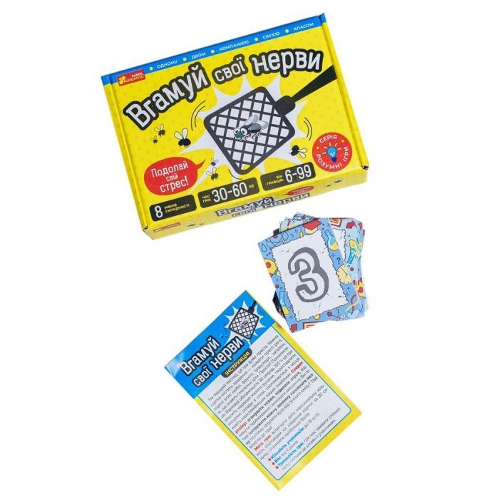 Настольная игра Ранок Уйми свои нервы (4823076188931) изображение 4