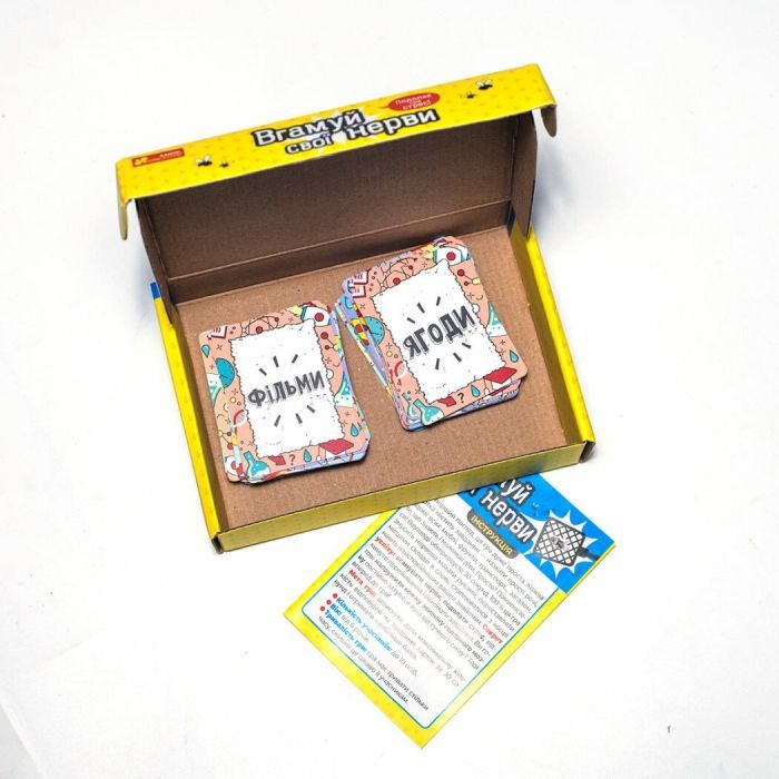 Настольная игра Ранок Уйми свои нервы (4823076188931) изображение 5