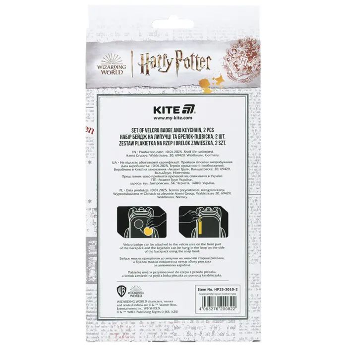 Бейдж Kite набор на липучке и подвеска Harry Potter (HP25-3010-2) изображение 4