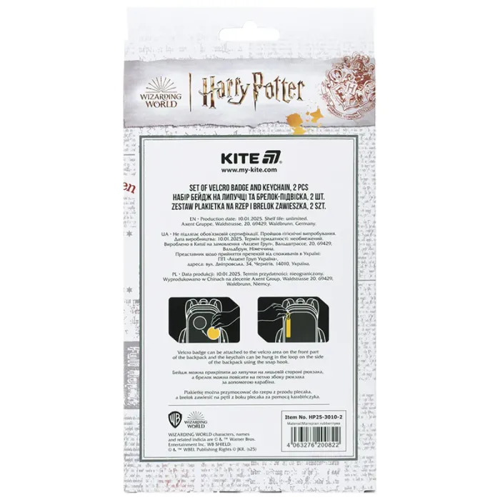 Бейдж Kite набор на липучке и подвеска Harry Potter (HP25-3010-2) изображение 4