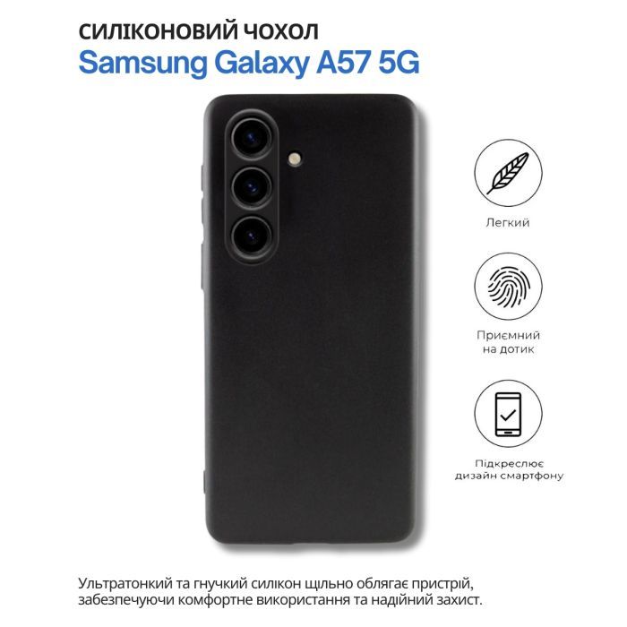 Чехол для мобильного телефона BeCover silicone Samsung Galaxy A57 5G SM-A576 Transparent (714858) изображение 6