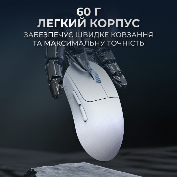 Мышка Ajazz AJ199 Carbon fiber Wireless/Bluetooth/USB White (AJ199-W) изображение 10