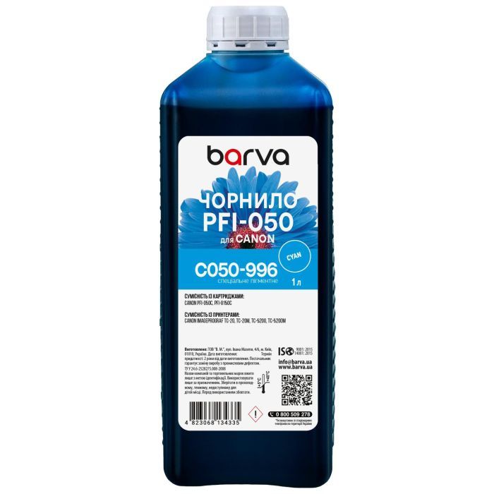 Чорнило Barva Canon PFI-050 Special, 1 л, Cyan pigmented (C050-996)