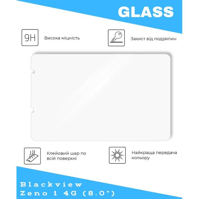 Скло захисне BeCover Blackview Zeno 1 4G 8.0" (714899) зображення 2