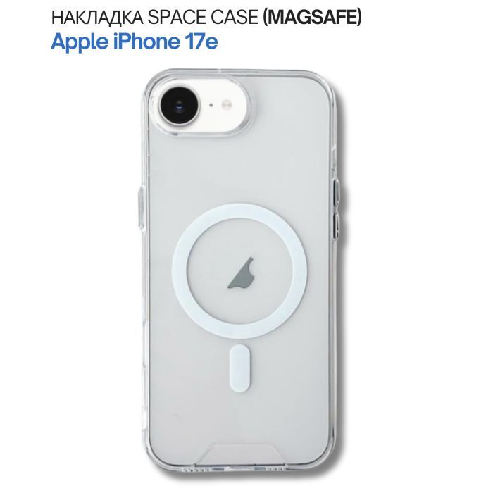 Чехол для мобильного телефона BeCover Space Case Apple iPhone 17e Transparent (715143) изображение 6