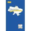 Книга Україна. Нескорені міста. Щоденник. Голос міст Ранок (9789667505059)