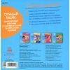 Книга Учимось граючи. Яскраві кольори Disney Ранок (9789667489489) изображение 2