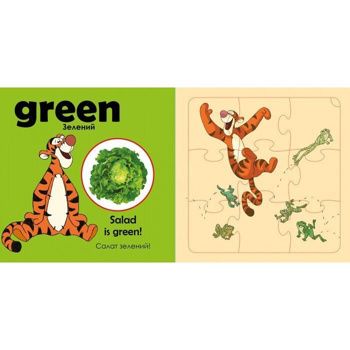 Книга Учимось граючи. Яскраві кольори Disney Ранок (9789667489489) изображение 3