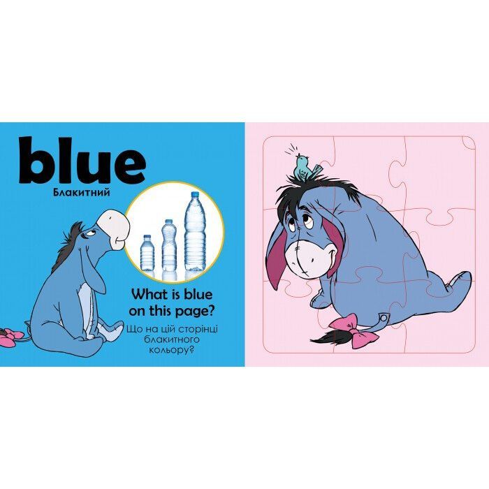Книга Учимось граючи. Яскраві кольори Disney Ранок (9789667489489) изображение 3