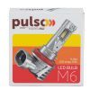 Автолампа PULSO LED-chips 7535/9-18v/2x28w/6000Lm/6500K (M6-H8/H9/H11/H16) изображение 3