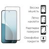 Стекло защитное Dengos OPPO Reno14 / Reno14 F / Reno14 FS 5G Black 2 pcs (DG-TG2P-93) изображение 2