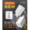 Зарядное устройство Sigma 2xUSB-C PD65W + 1xUSB QC3.0 GaN X-power PS65-01 white (4827798637715) изображение 12