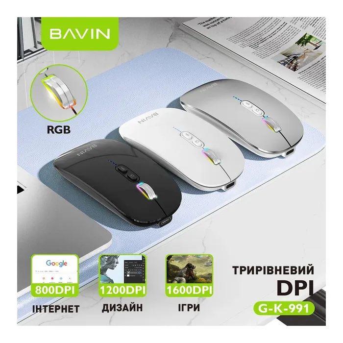 Мышка BAVIN G-K-991 RGB Wireless/Bluetooth Black (G-K-991-BK) изображение 4