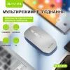 Мышка BAVIN G-K-991 RGB Wireless/Bluetooth Black (G-K-991-BK) изображение 6