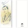Закладки для книг Люцинка "Валер''ян Підмогильний" 1 шт. (ЛК000000036) (2000000000036) зображення 2