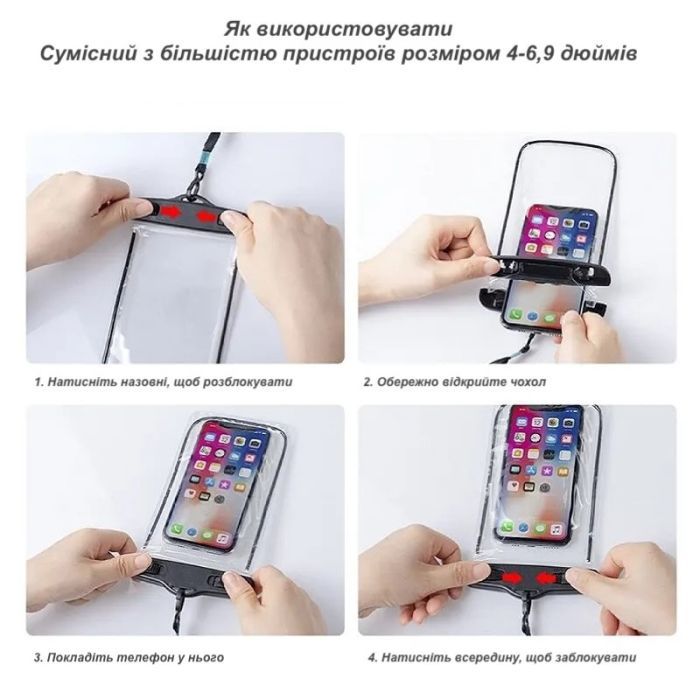 Чехол для мобильного телефона XoKo Waterproof Universal 6.9 (XK-UWPC-BK-69) изображение 3