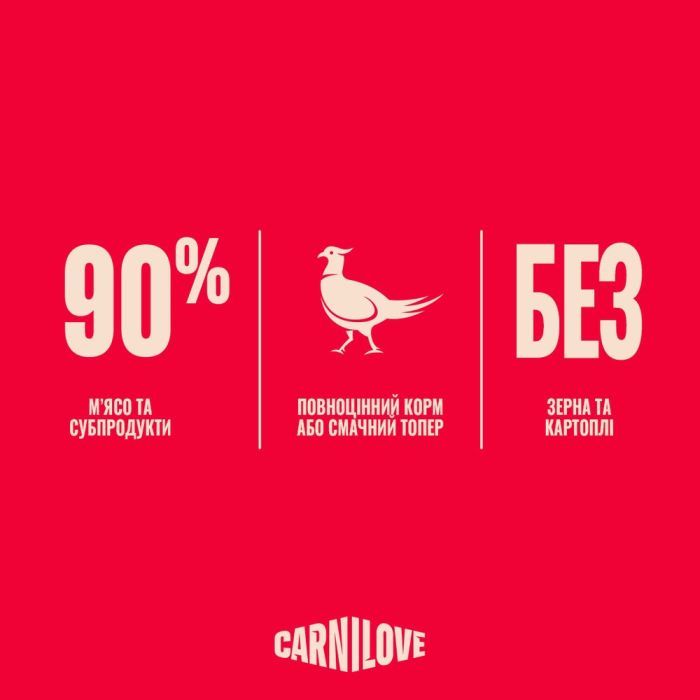 Влажный корм для кошек Carnilove Gravy Pheasant with Raspberry Leaves 85 г (8595602584666) изображение 6