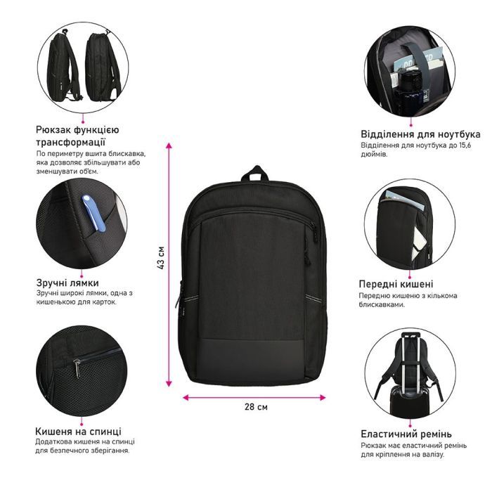 Рюкзак туристический NikiBo Smart чорний (30011605-01) изображение 3
