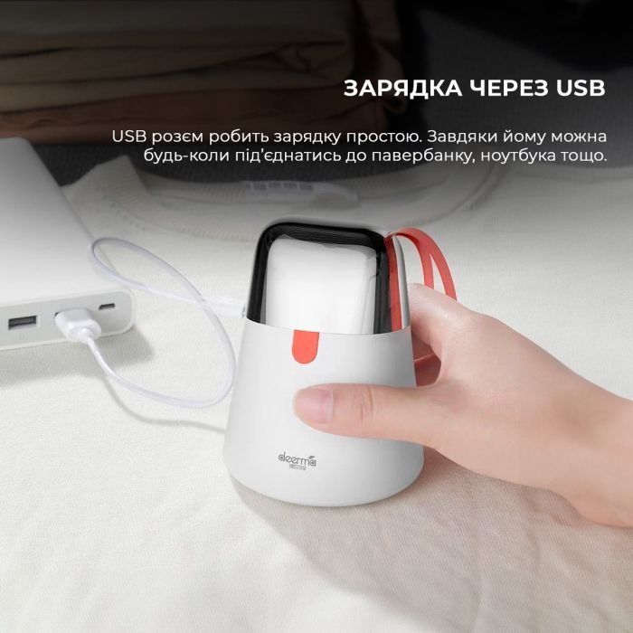 Машинка для чистки трикотажа Deerma Lint Remover (DEM-MQ600) изображение 6