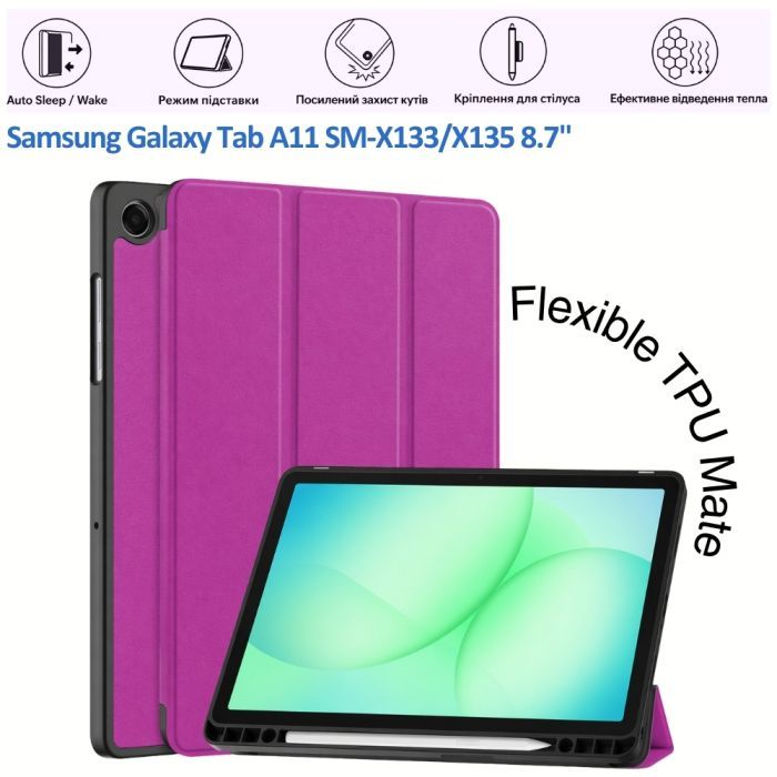 Чехол для планшета BeCover Flexible TPU Mate Samsung Galaxy Tab A11 SM-X133/X135 8.7" Purple (715588) изображение 5